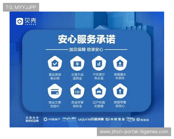 数据服务等级协议推行 保障服务质量